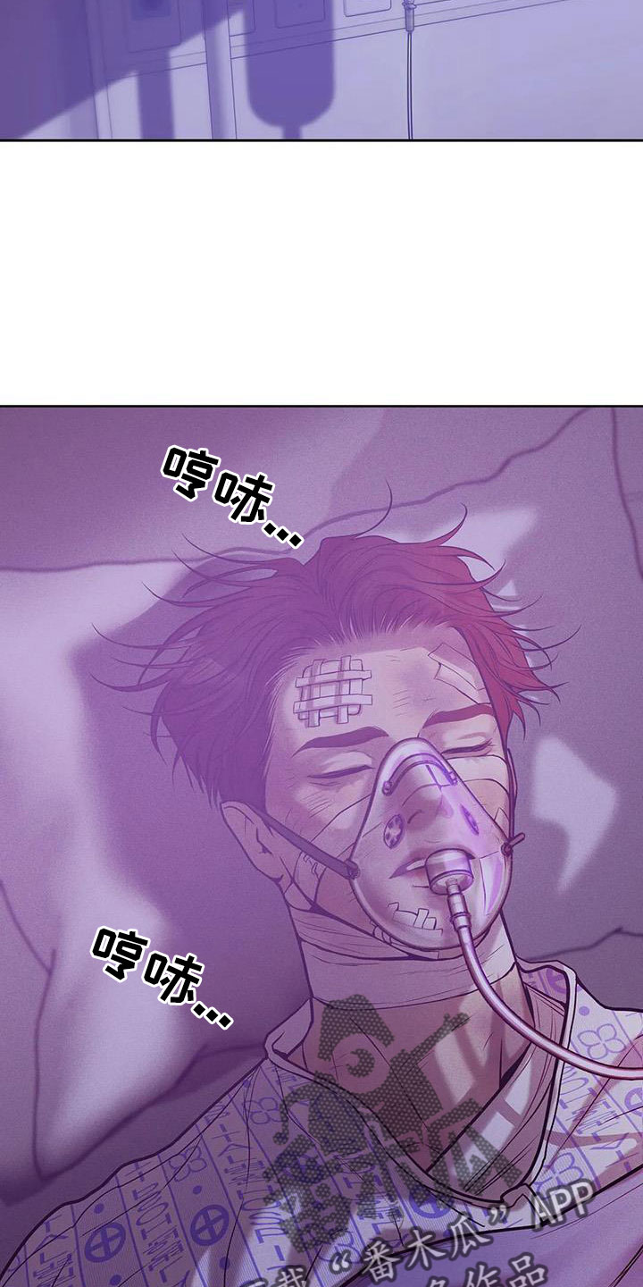 贝壳少年图片漫画,第149章： 【第三季】我们谈谈2图