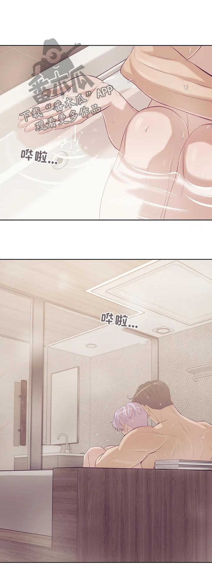 贝壳少年完整版在线阅读漫画,第57章：不能离开2图