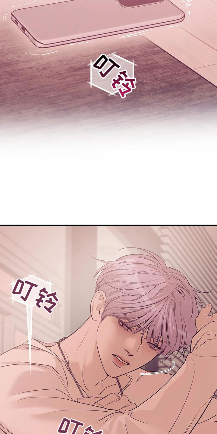 贝壳少年最新番外在线观看漫画,第168章：【第三季】焦急3图