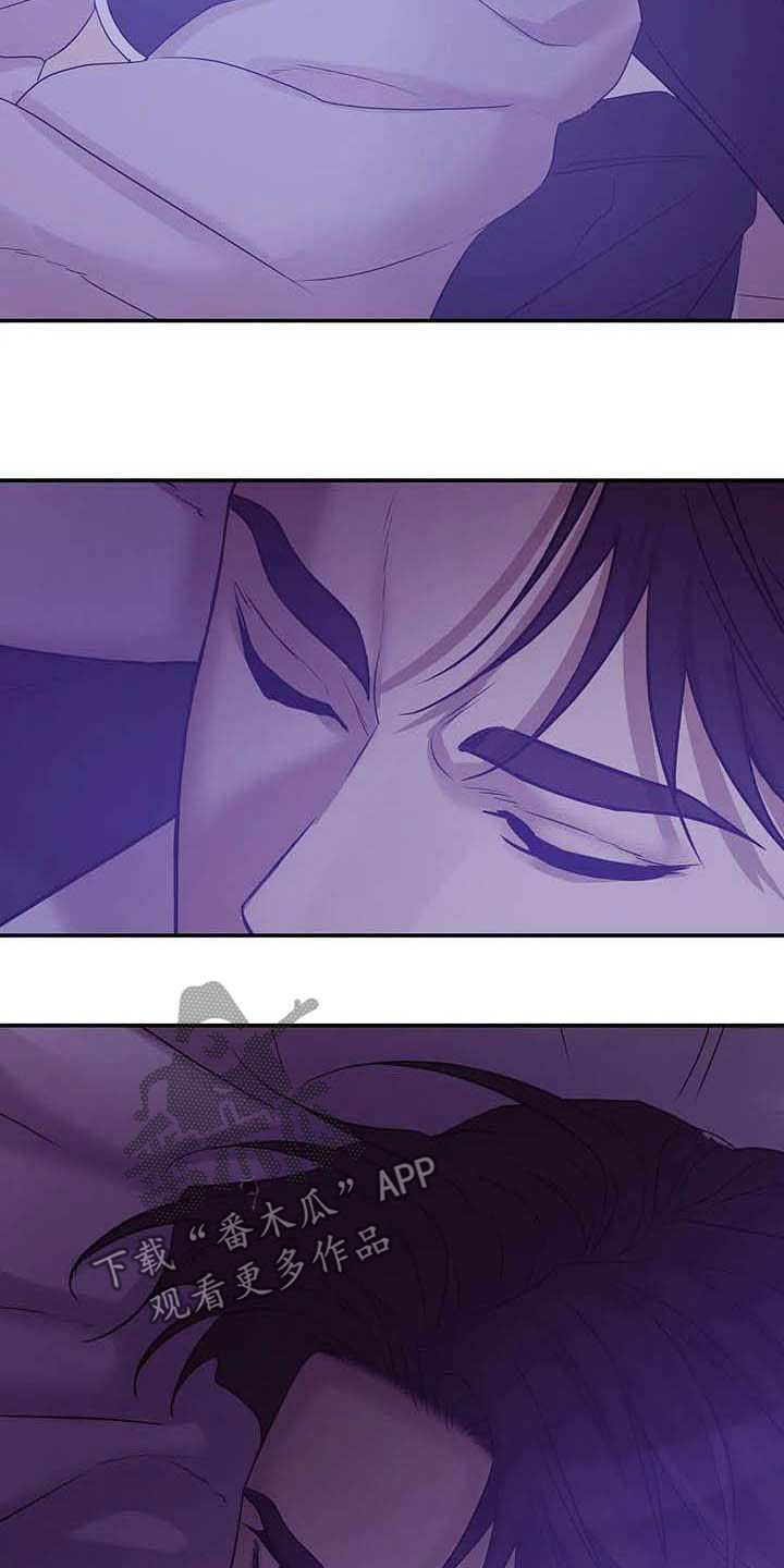 贝壳少年漫画在线免费看漫画,第109章：【第二季完结】灾难1图