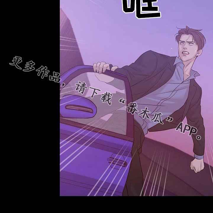 珍珠少年贝壳少年漫画,第110章：【第三季】两年前2图