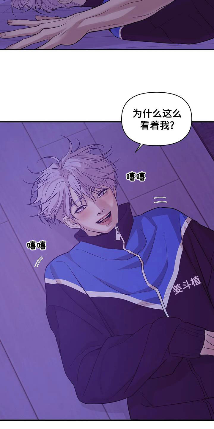 贝壳少年漫画,第119章：【第三季】不能失去你3图