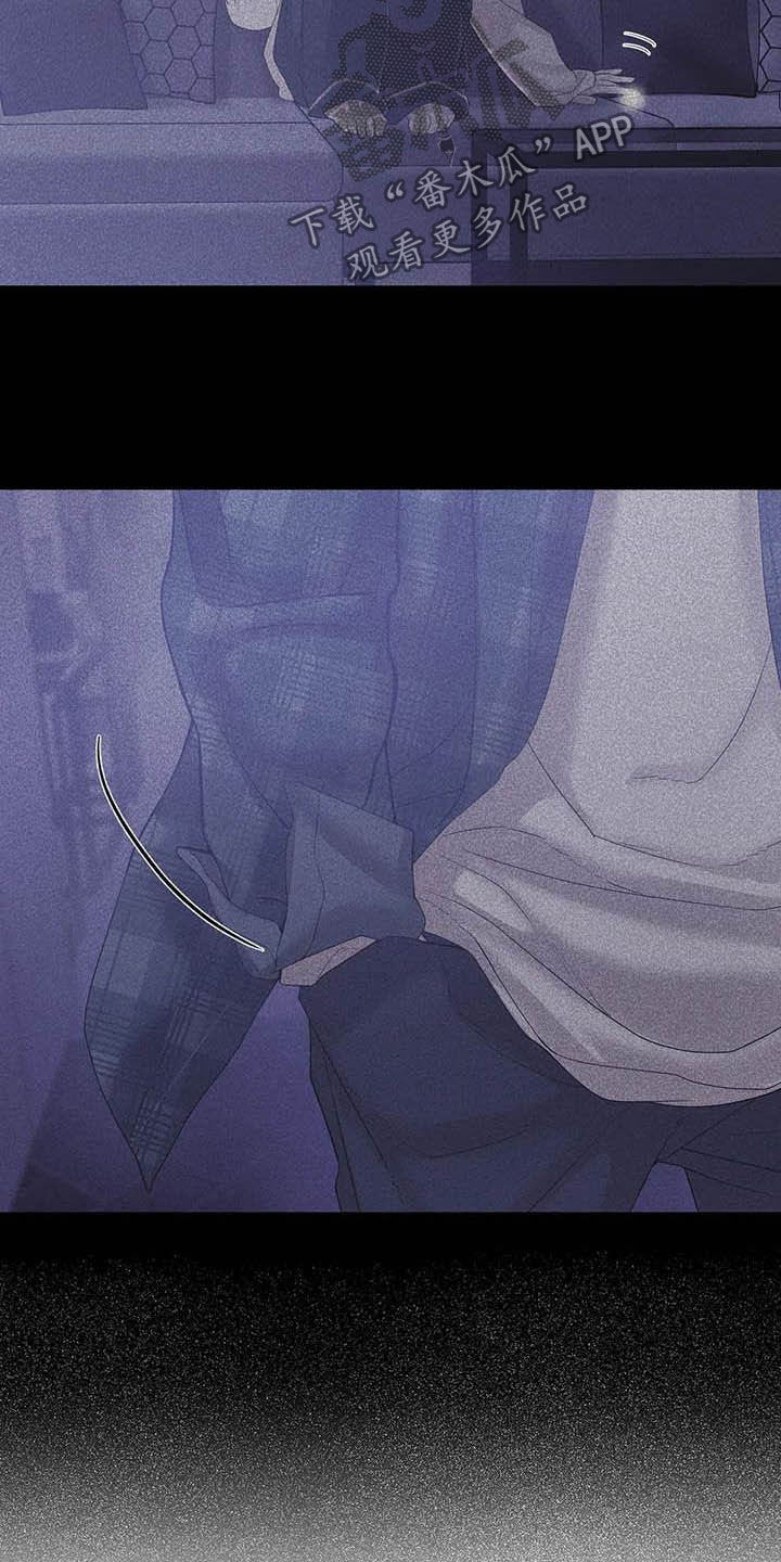 贝壳少年漫画,第107章：【第二季】什么来头3图