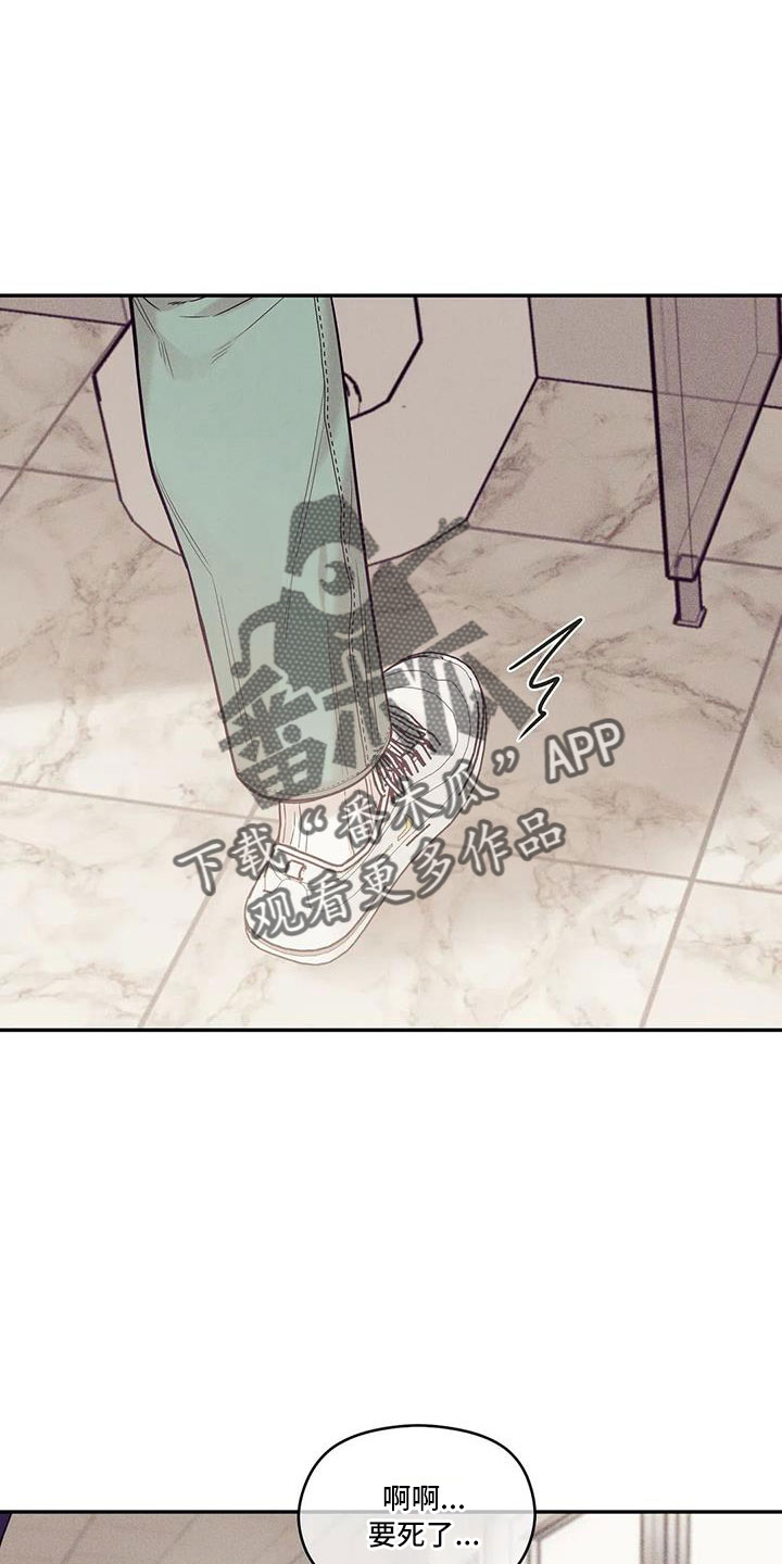 贝壳少年漫画,第142章：【第三季】变漂亮了1图
