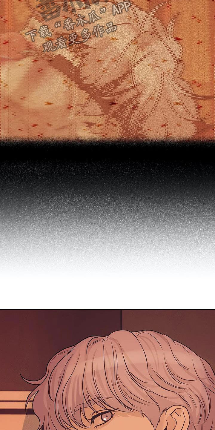 贝壳少年漫画,第112章：【第三季】怎么可能3图