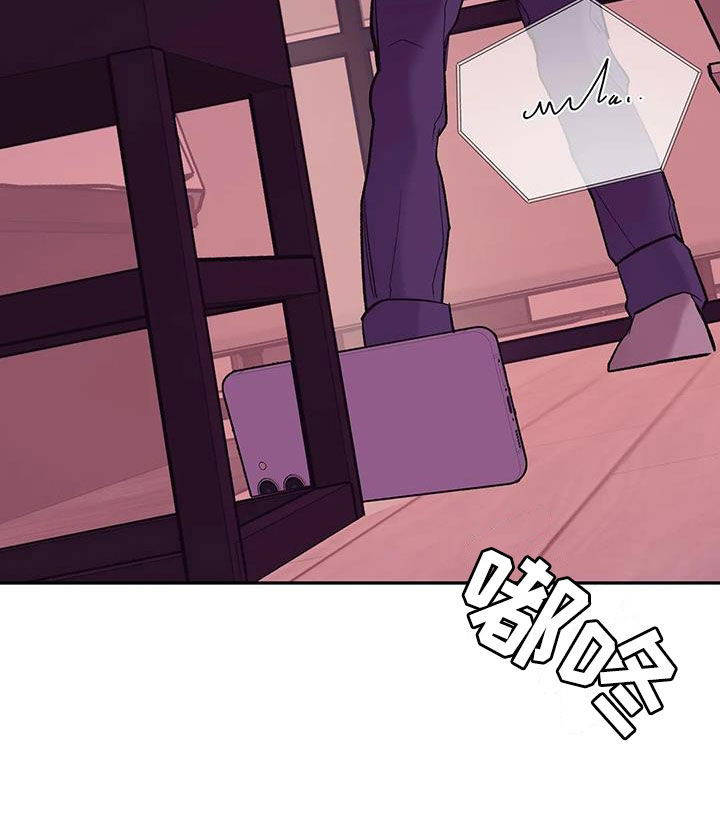 贝壳少年漫画,第163章：【第三季】诱饵3图