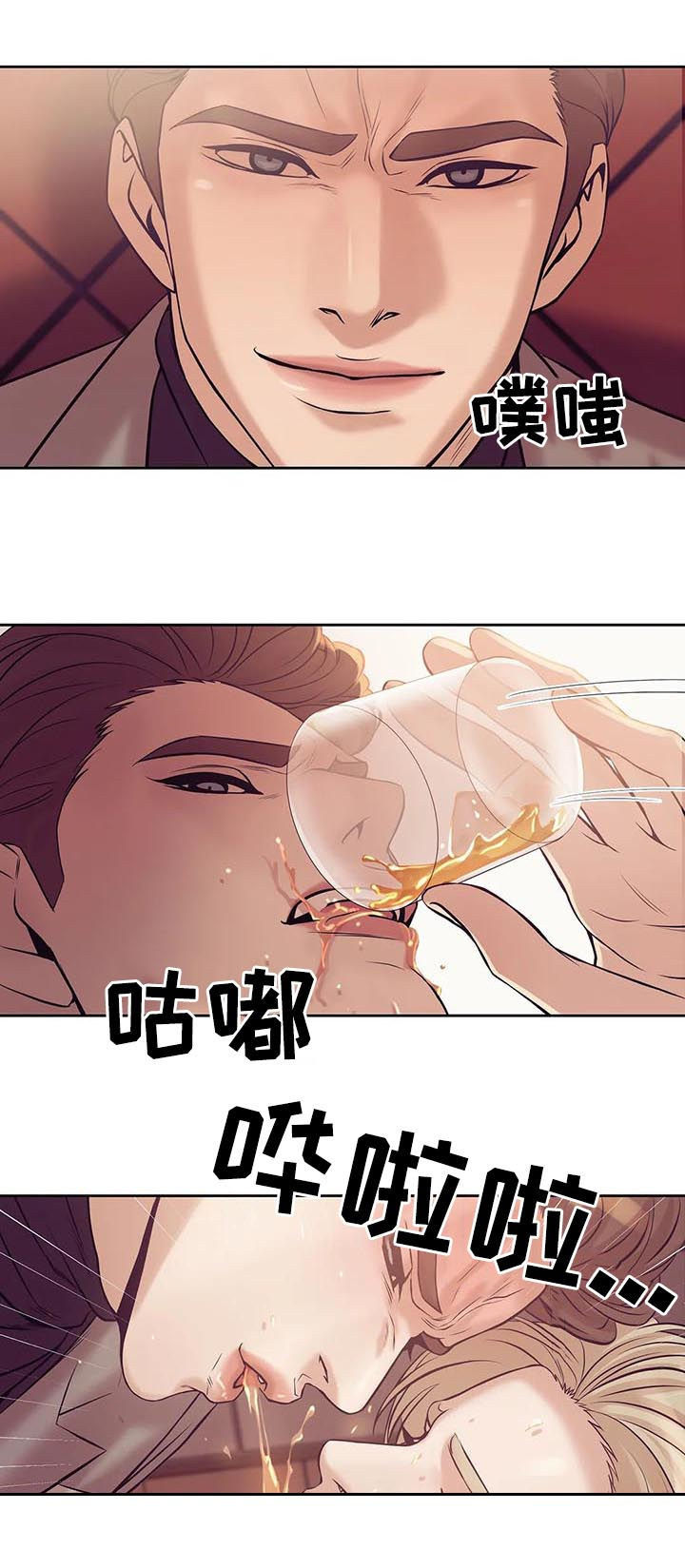 贝壳少年漫画,第39章：我要这个5图