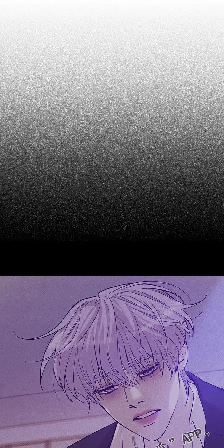 贝壳少年漫画,第133章：【第三季】我帮你杀了他？1图