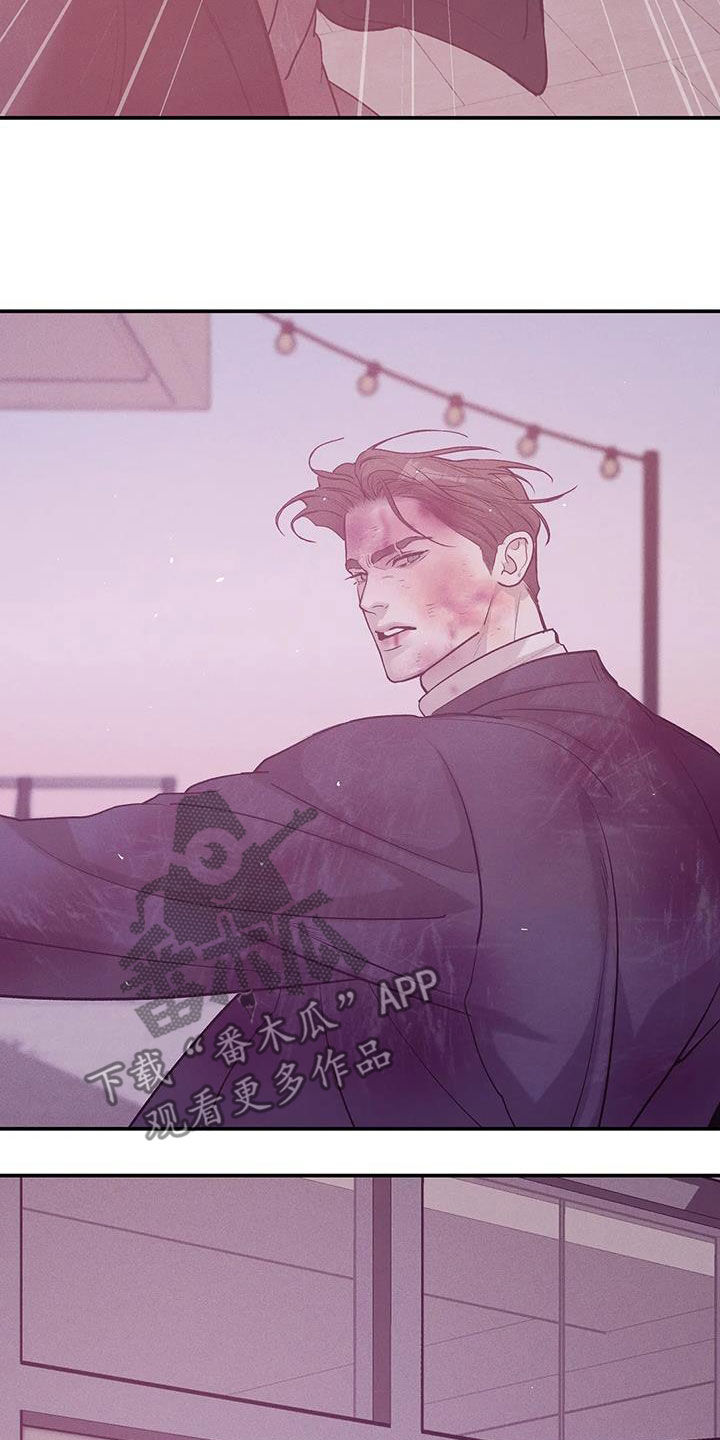 贝壳少年50话漫画,第177章：【第三季】我给你机会4图