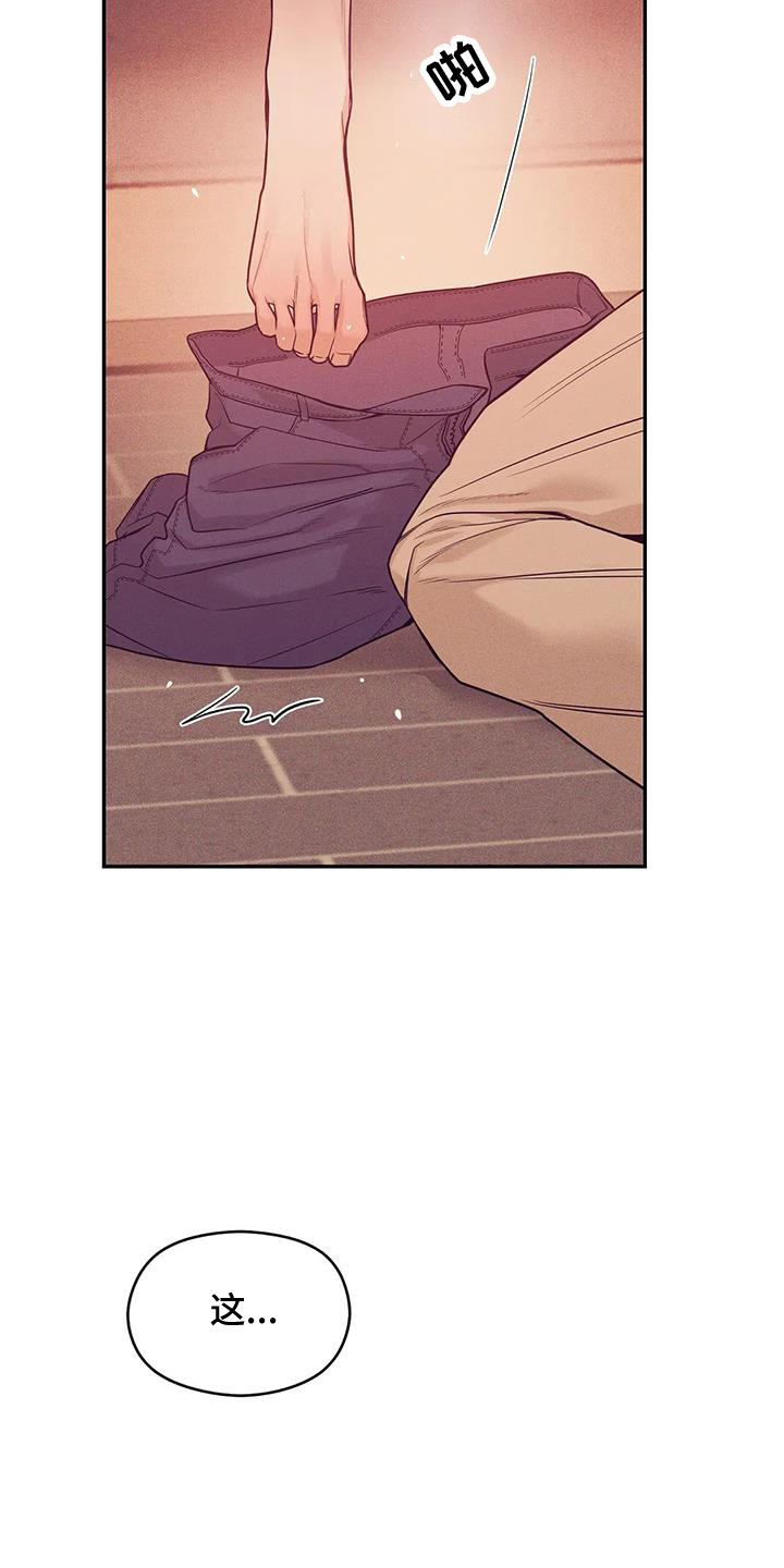 贝壳少年漫画,第140章：【第三季】特别的准备4图