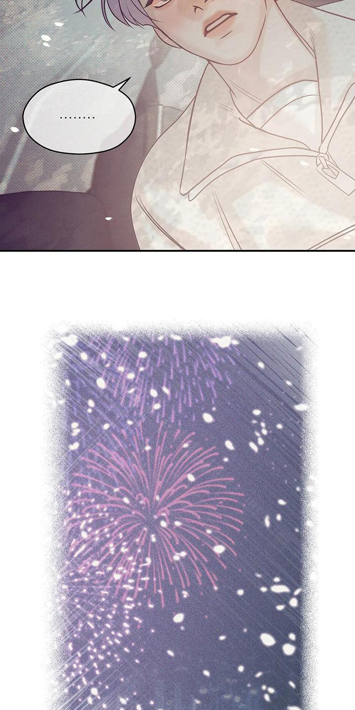 贝壳少年漫画,第132章：【第三季】有人来过4图