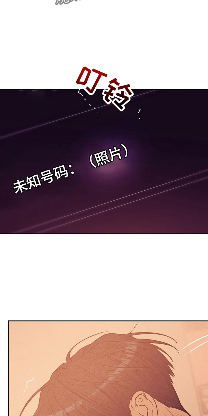 贝壳少年漫画,第149章： 【第三季】我们谈谈3图