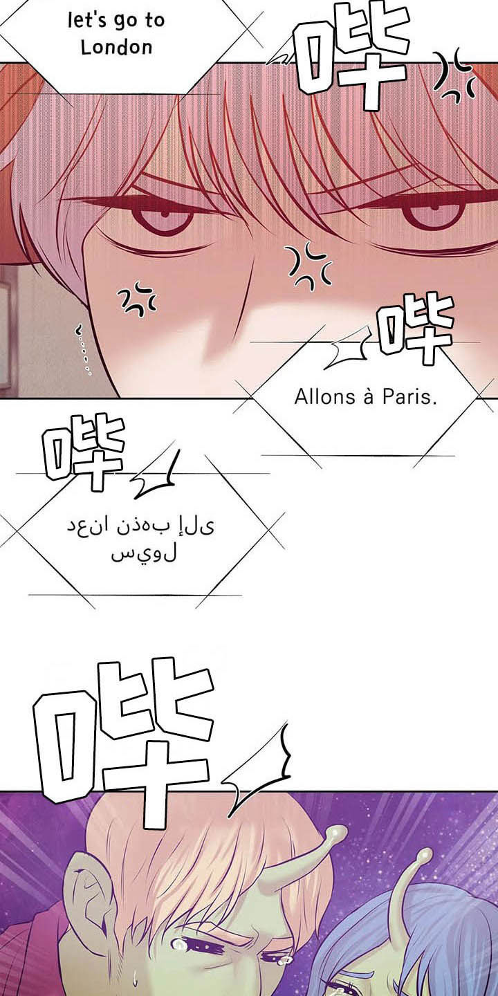 贝壳二手房最新出售漫画,第88章：【第二季】找回自我1图