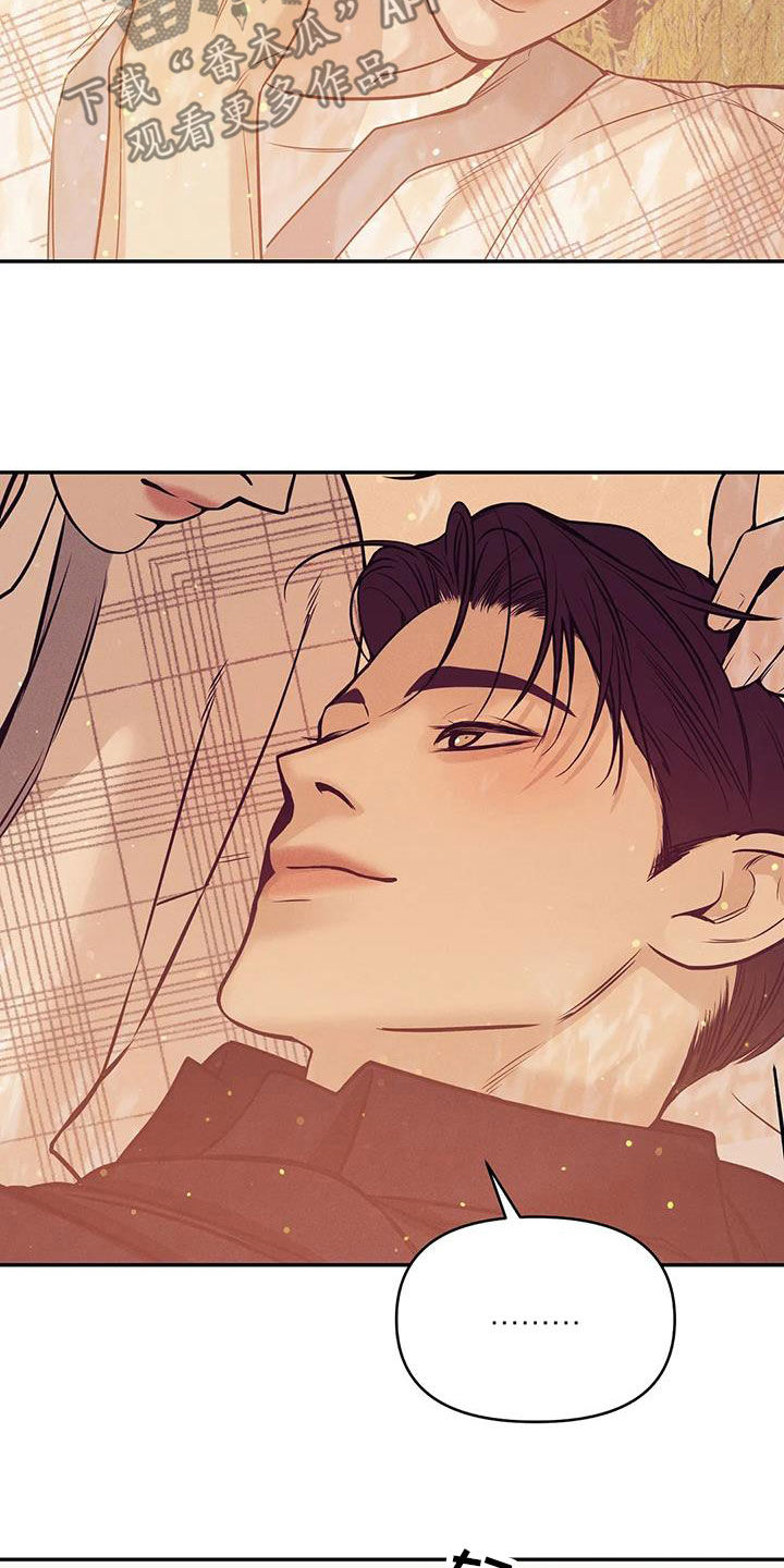 珍珠少年贝壳少年漫画,第136章：【第三季】下雨天4图