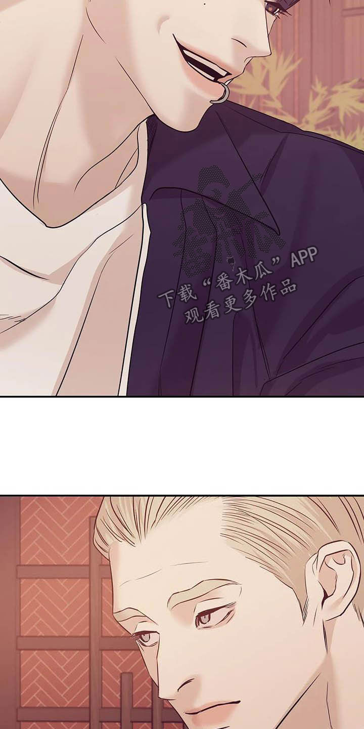 贝壳少年漫画,第108章：【第二季】幕后金主4图