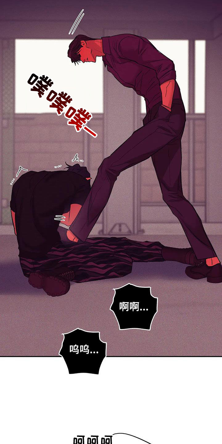 贝壳少年漫画,第159章：【第三季】收拾干净5图