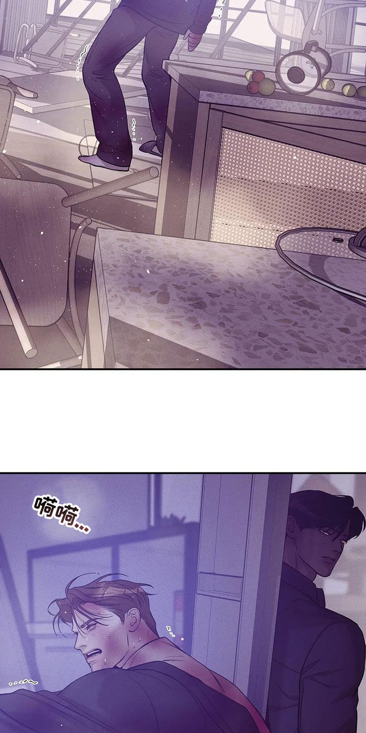 贝壳少年第二季免费观看漫画,第176章：【第三季】搏斗1图