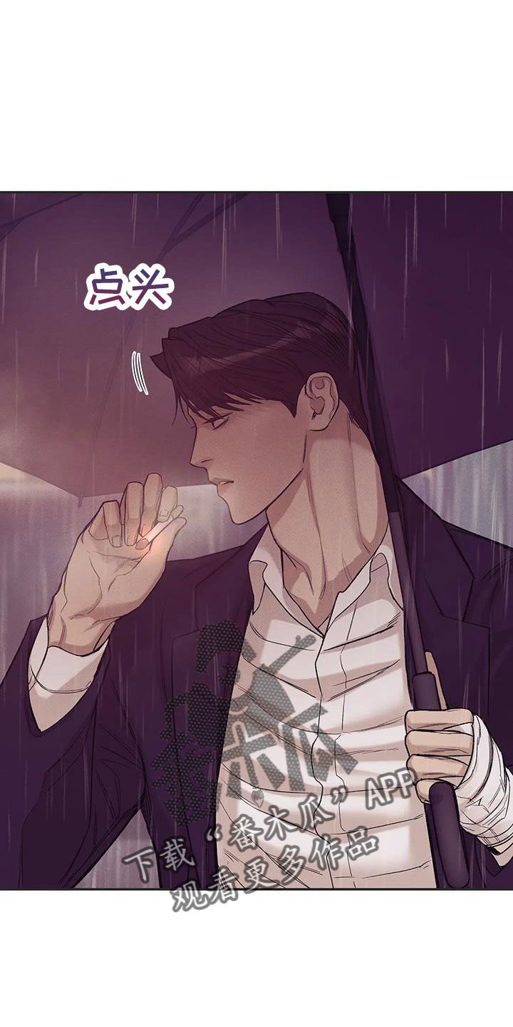 贝壳少年漫画,第155章：【第三季】让他先忍着4图