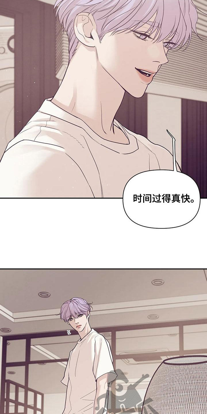 贝壳少年漫画,第122章：【第三季】介绍工作5图