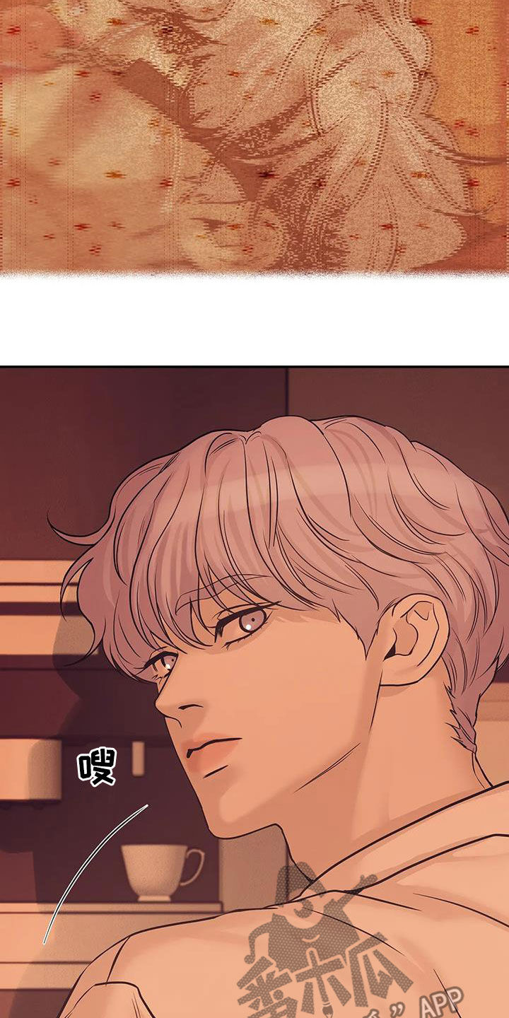 贝壳少年最新番外在线观看漫画,第111章：【第三季】你醒了5图