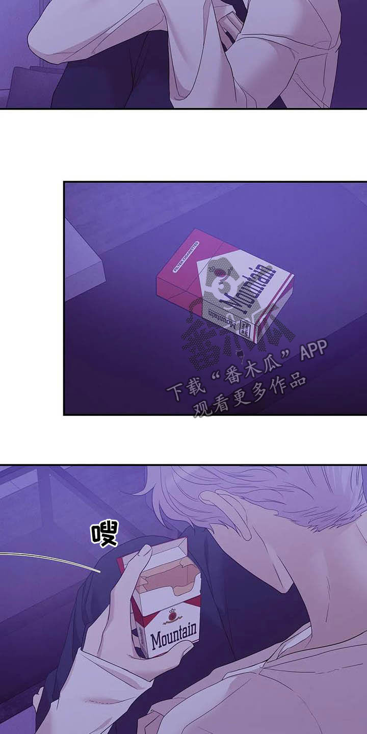 贝壳少年漫画,第105章：【第二季】撞见2图