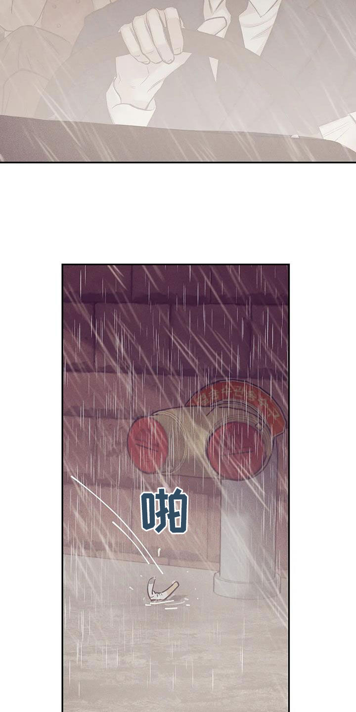 贝壳少年漫画,第161章：【第三季】好想他2图