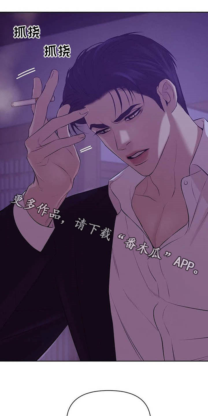 贝壳少年双胞胎漫画,第88章：【第二季】找回自我3图