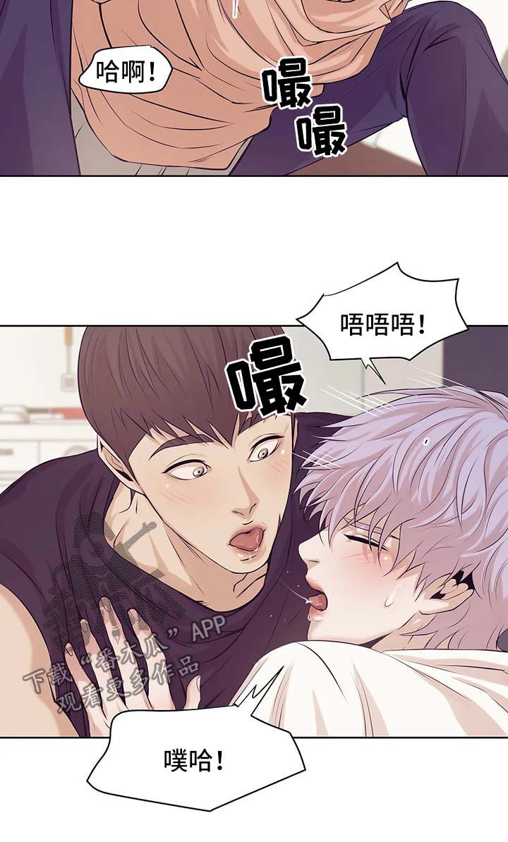 贝壳少年完整版在线阅读漫画,第26章：可爱3图