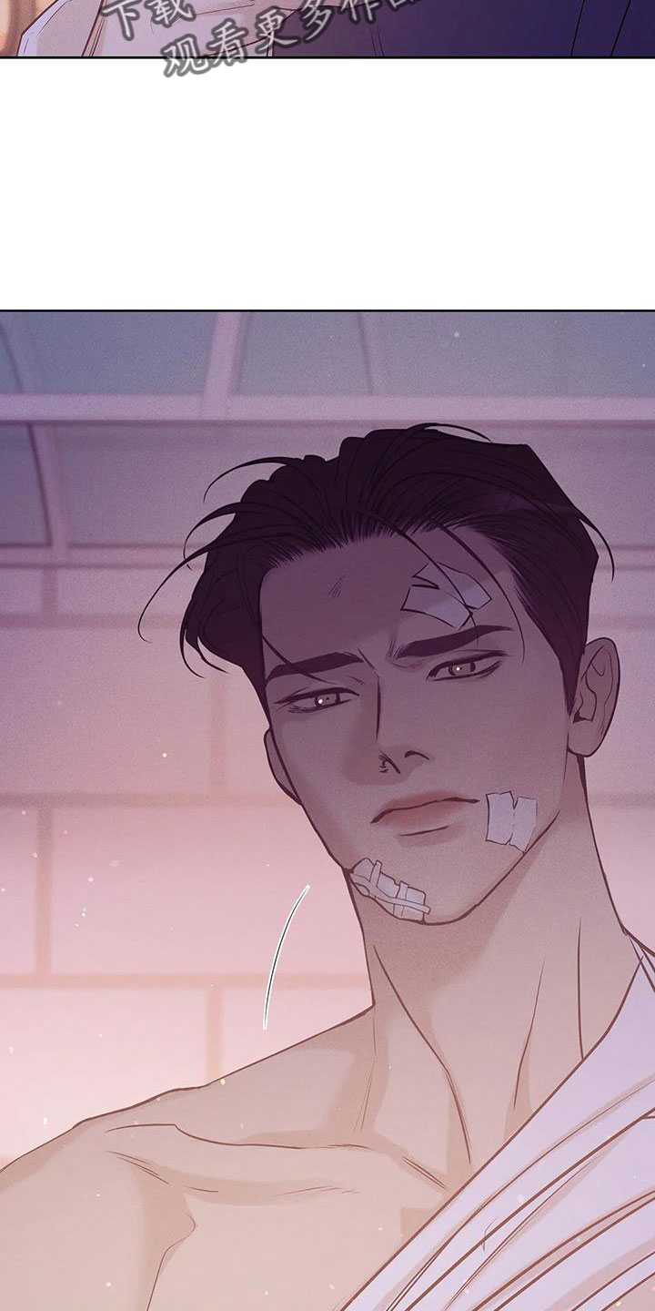 贝壳少年漫画,第152章：【第三季】惊醒1图