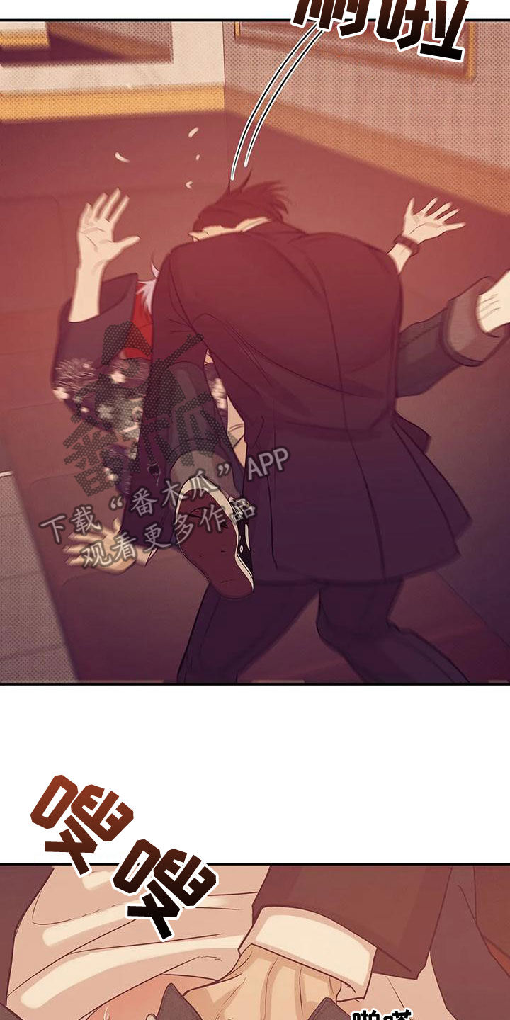 贝壳少年画师漫画,第125章：【第三季】我做不到5图