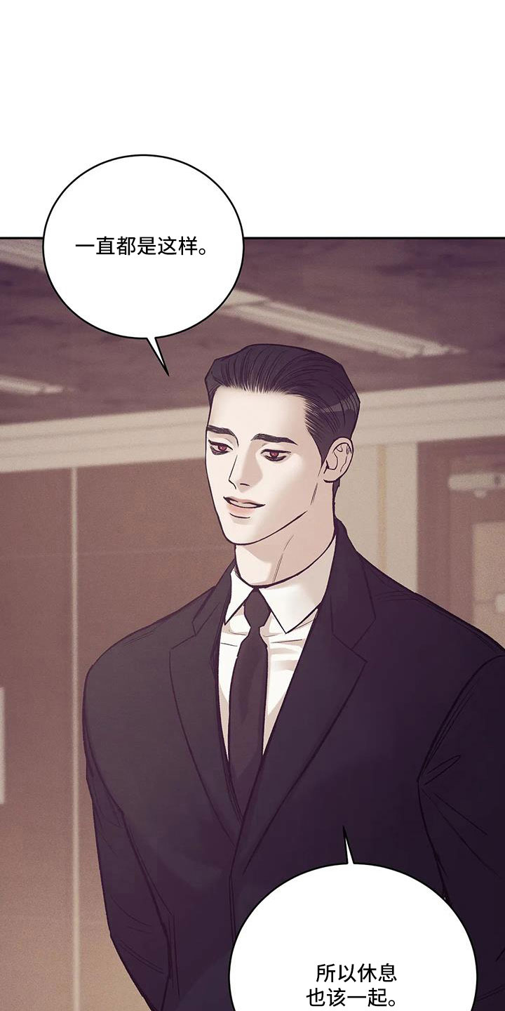 贝壳少年漫画,第156章：【第三季】命真硬4图