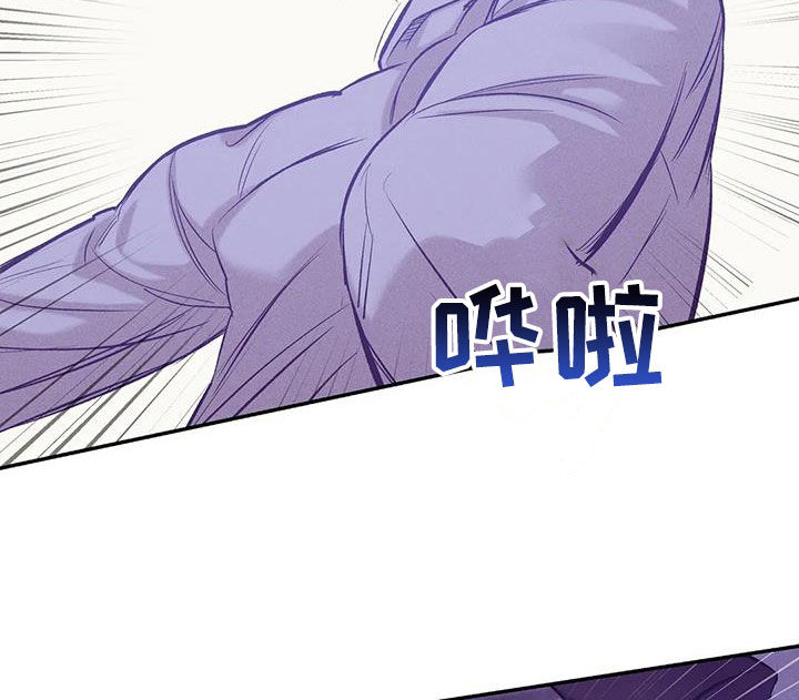 贝壳二手房最新出售漫画,第164章：【第三季】心如死灰5图