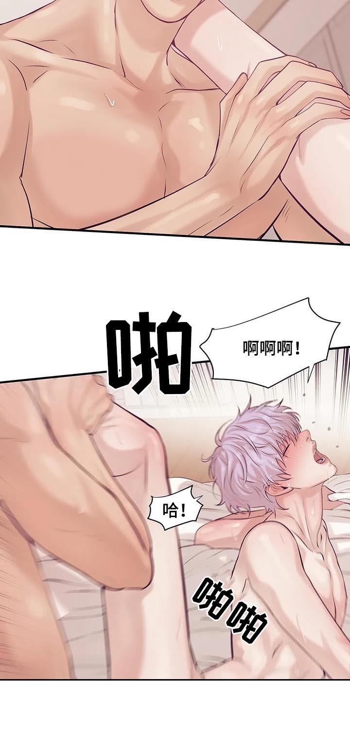 贝壳少年在线免费观看漫画,第28章：头皮发麻3图