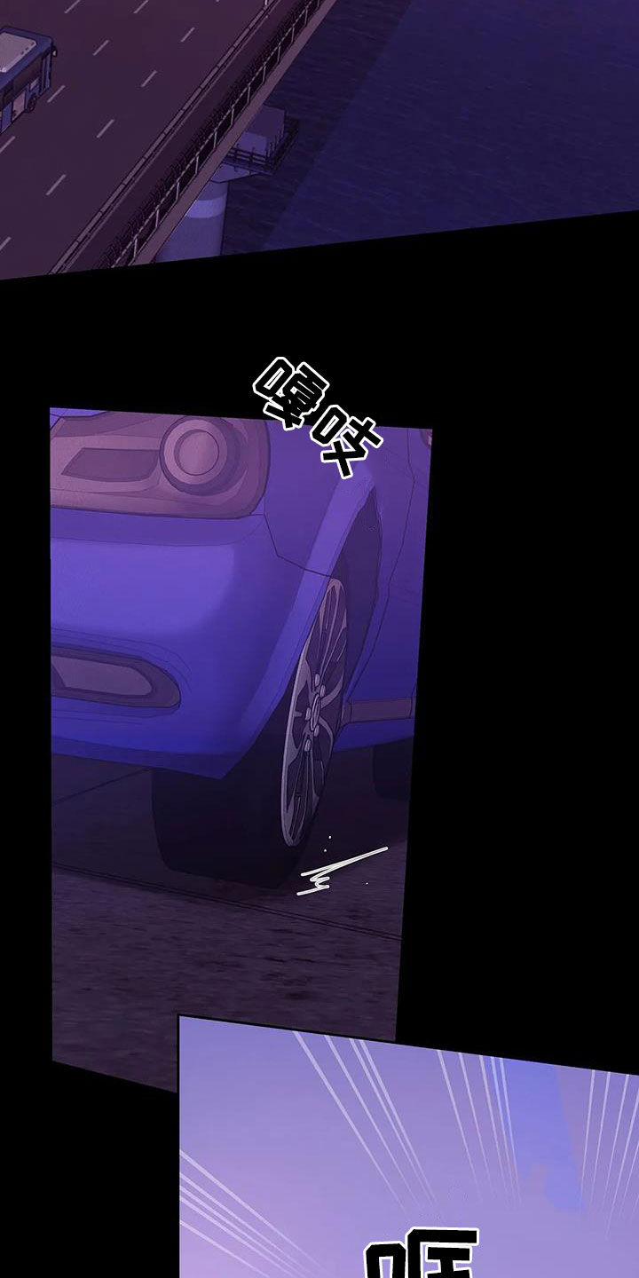 珍珠少年贝壳少年漫画,第110章：【第三季】两年前1图