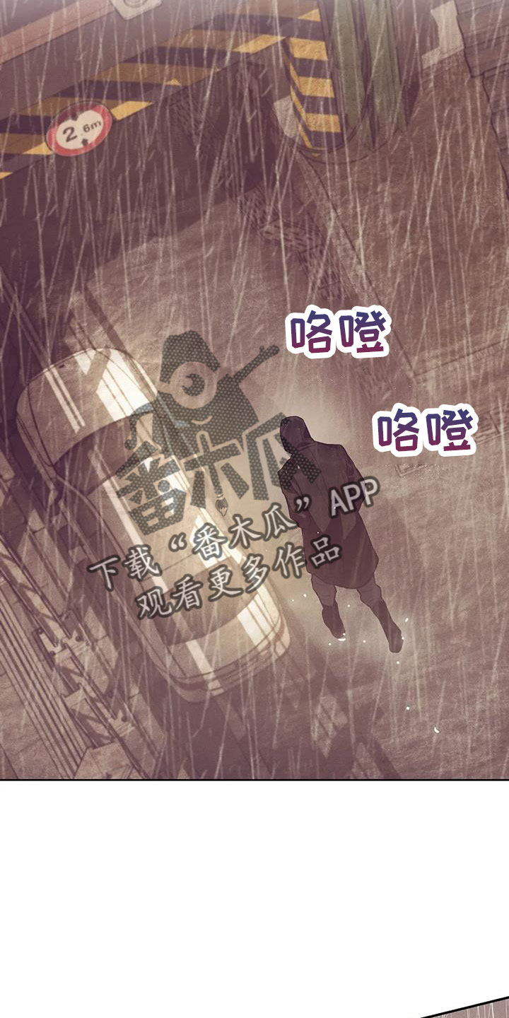 贝壳少年有多少话漫画,第154章：【第三季】契合拼图2图