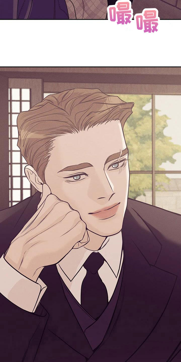 贝壳少年漫画,第137章：【第三季】你甘愿吗1图