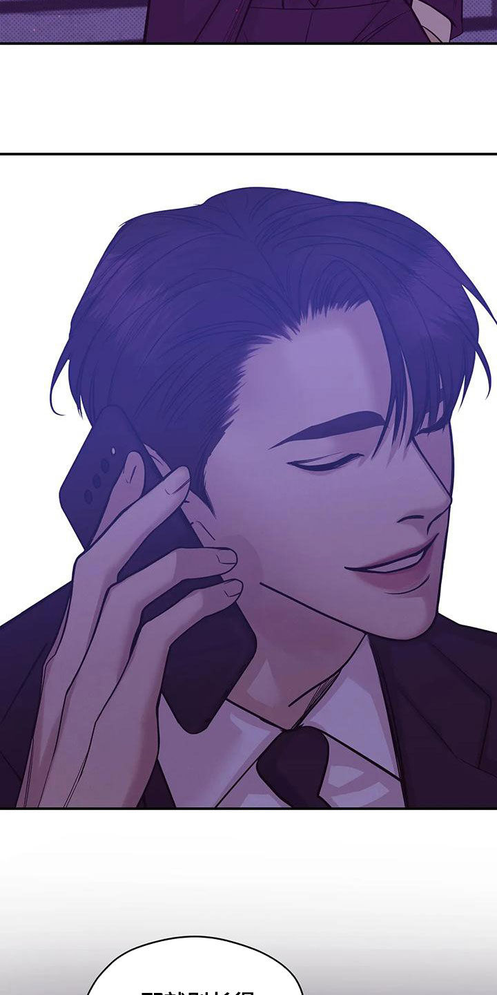 贝壳少年漫画第二部在哪里看漫画,第124章：【第三季】别担心我3图