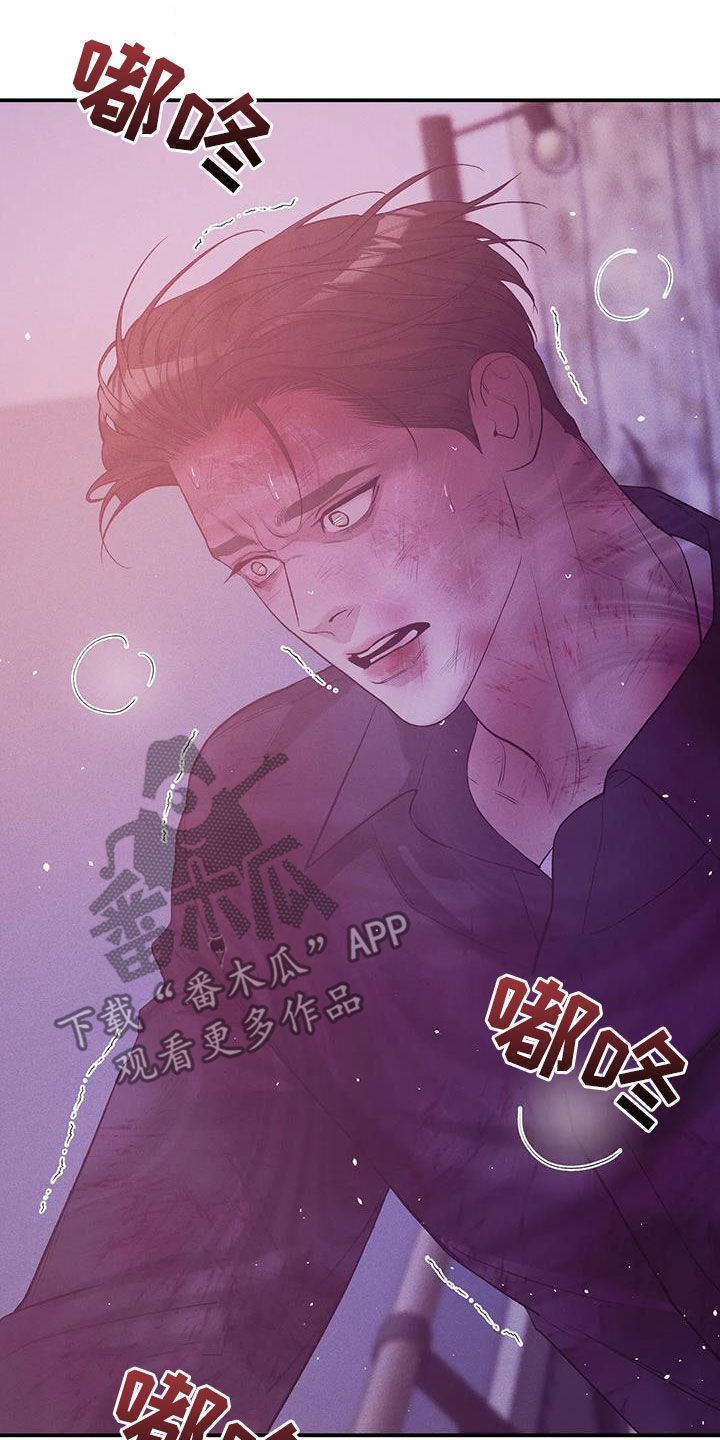 贝壳少年漫画完整版资源漫画,第178章：【第三季】逼迫1图