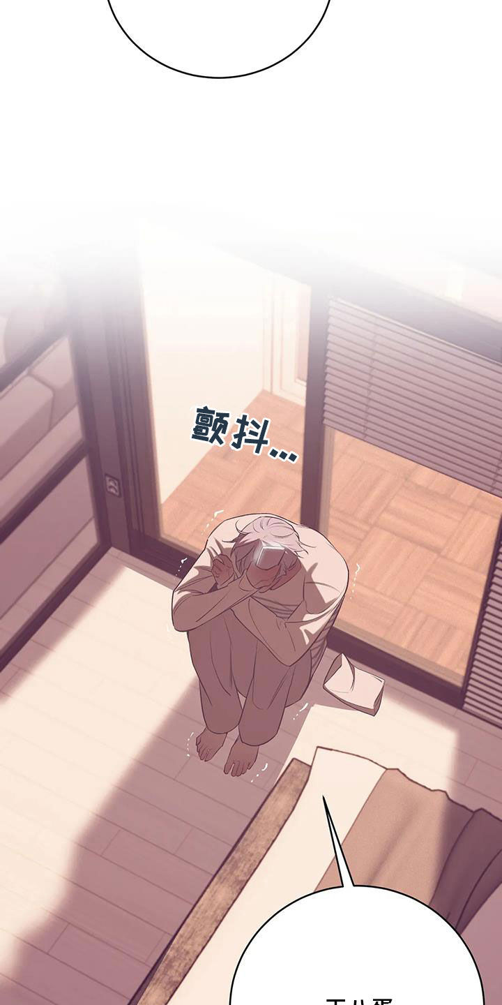 贝壳少年最新番外在线观看漫画,第168章：【第三季】焦急5图