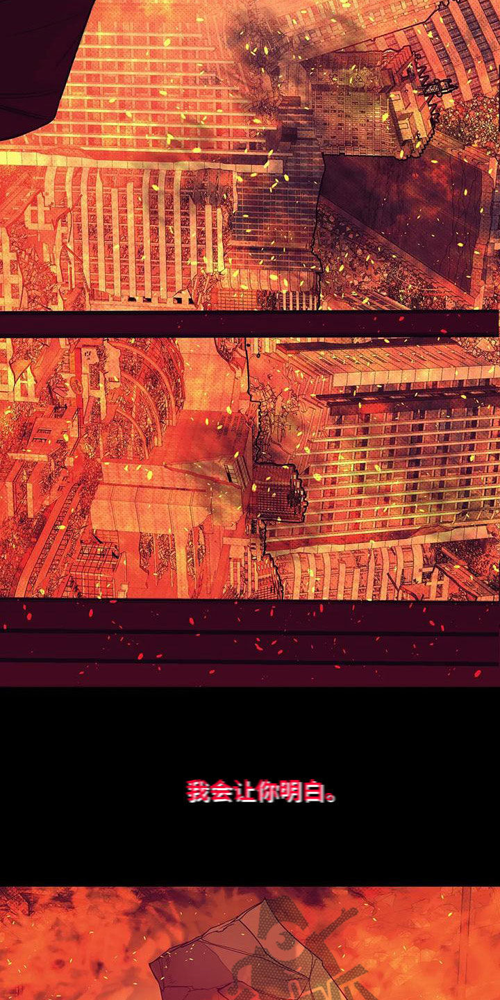 贝壳少年第二季免费观看漫画,第128章：【第三季】好好休息吧4图