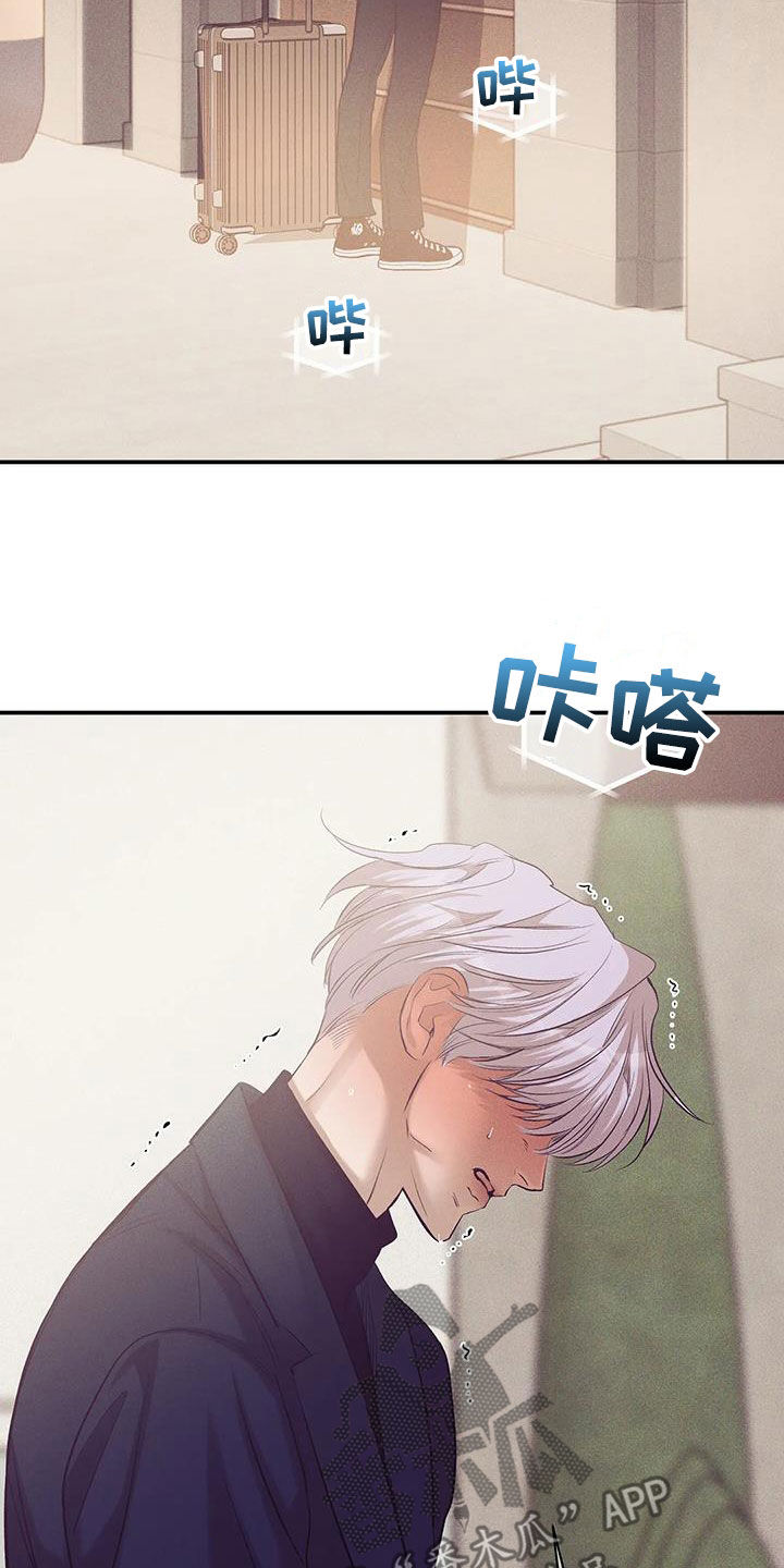 贝壳少年第二季免费观看漫画,第169章：【第三季】妥协2图