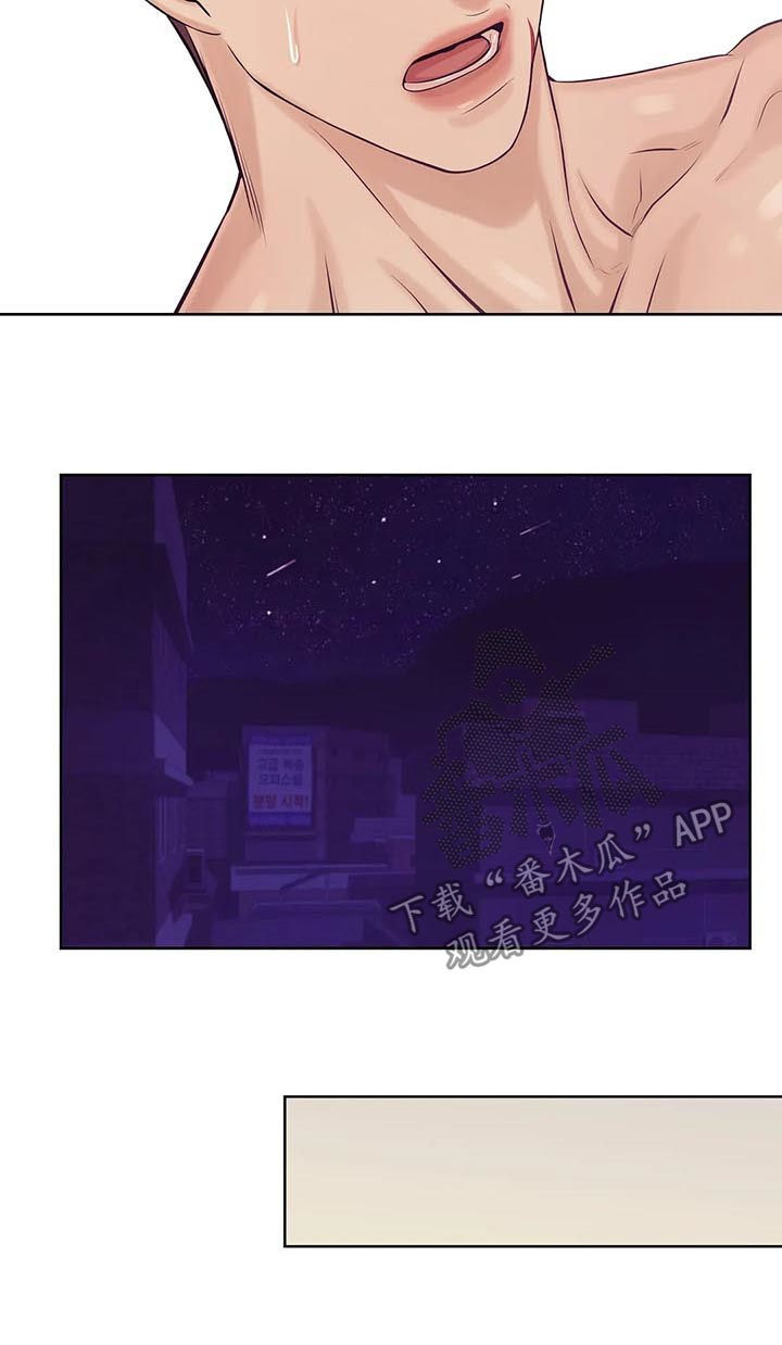 珍珠少年贝壳少年漫画,第29章：珍珠5图