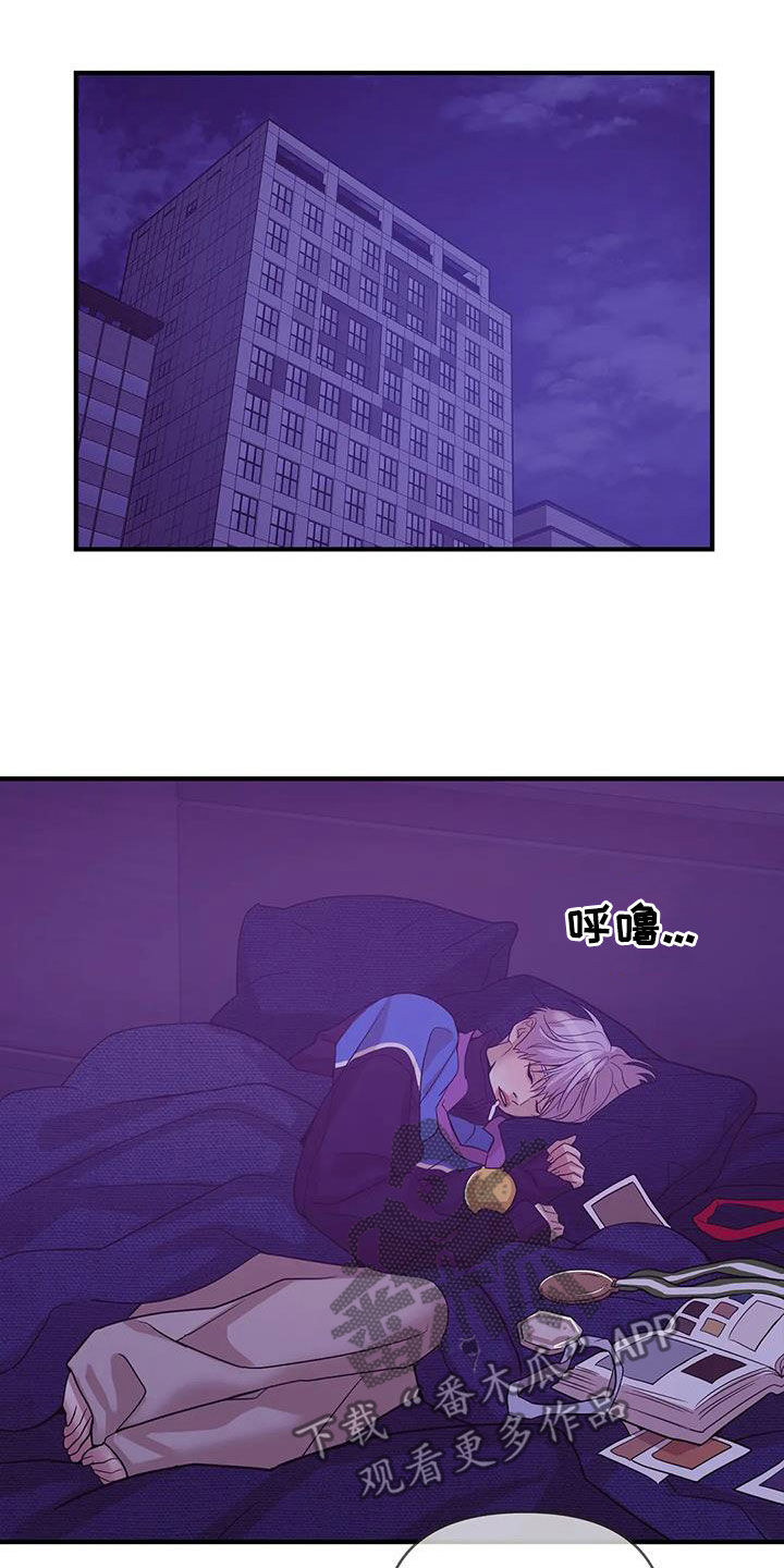 贝壳少年外传21漫画,第121章：【第三季】只要他的安全1图