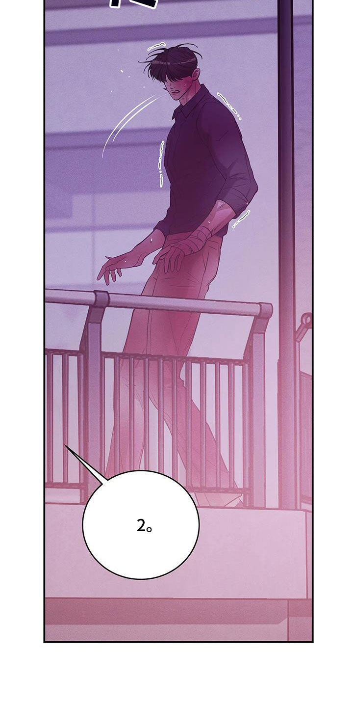 贝壳少年漫画完整版资源漫画,第178章：【第三季】逼迫5图