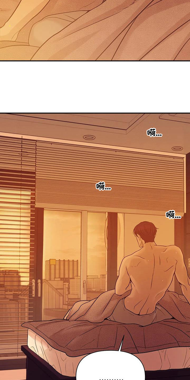 贝壳少年最新番外在线观看漫画,第111章：【第三季】你醒了4图