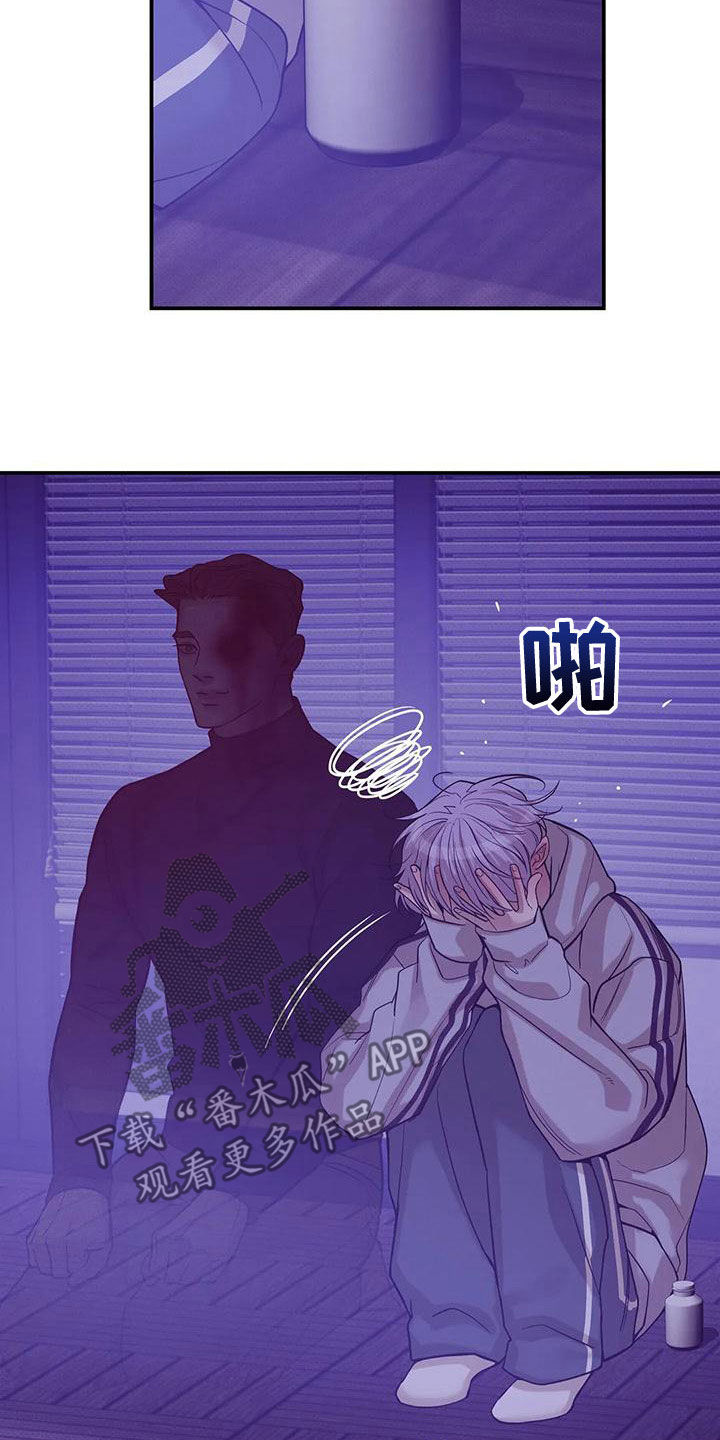 贝壳少年漫画,第129章：【第三季】精心打扮4图