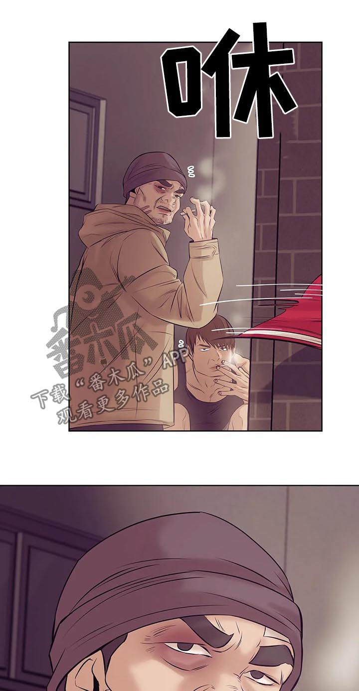 贝壳少年最新番外在线观看漫画,第30章：人渣4图