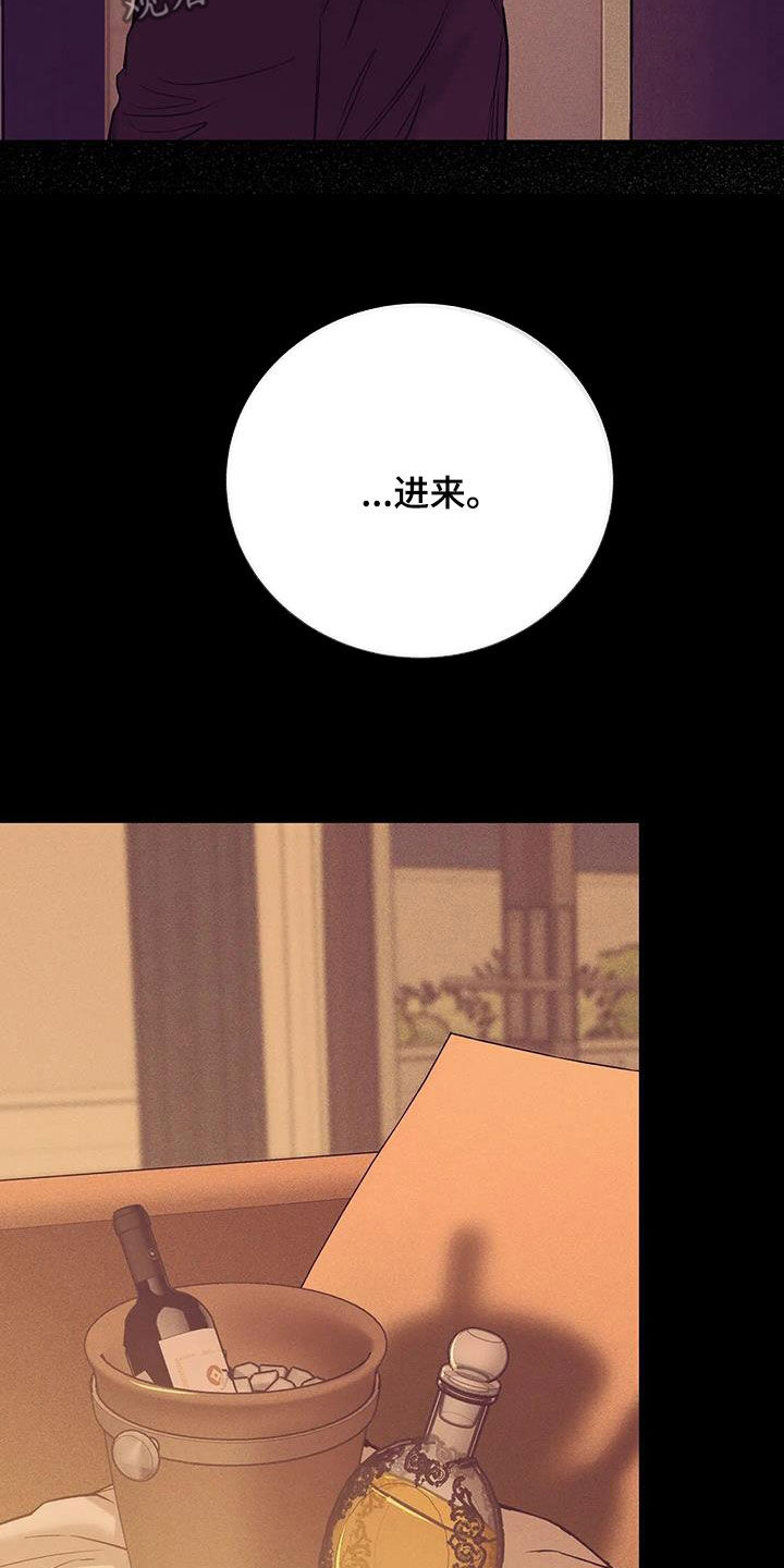 贝壳少年恢复记忆漫画,第162章：【第三季】求救1图