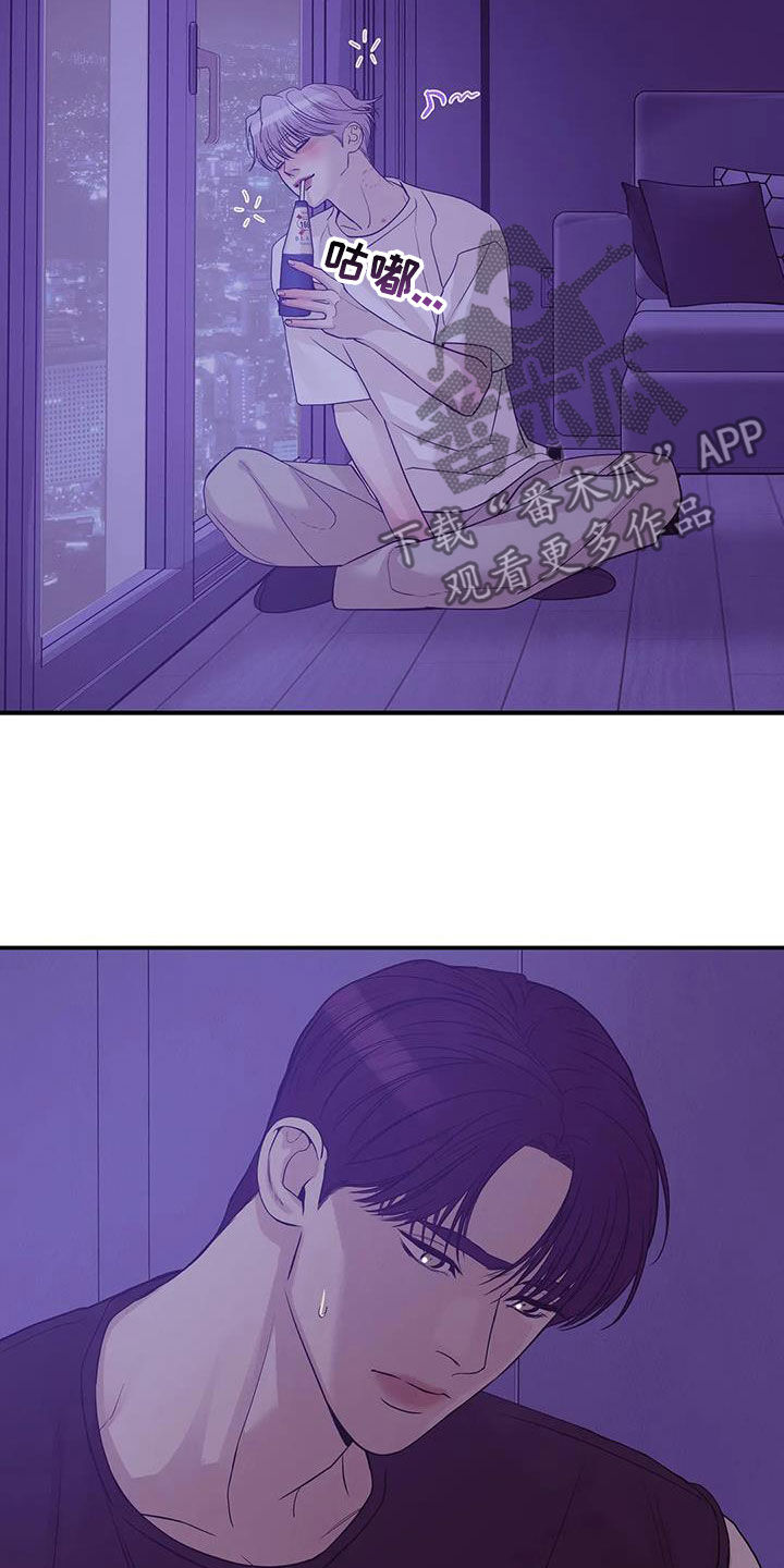 贝壳少年漫画,第119章：【第三季】不能失去你5图