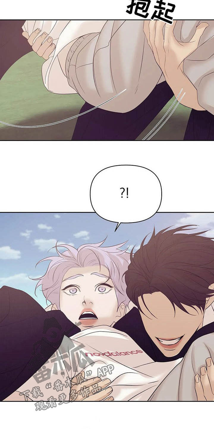 贝壳少年漫画,第92章：【第二季】连路都走不了2图